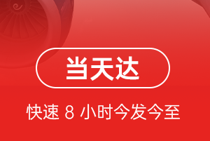 佳木斯东郊航空托运航空货运公司【机场