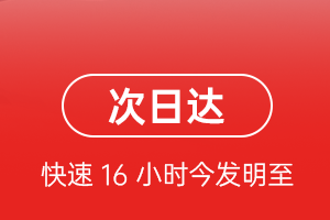 佳木斯东郊航空托运航空货运 航空货运
