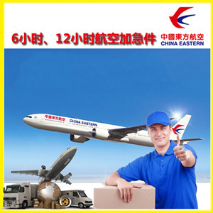 佳木斯东郊航空托运公司谈空运的四大作用是什么